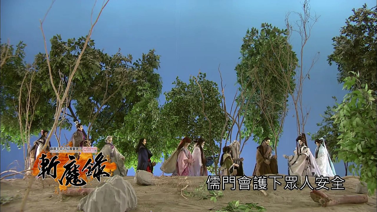 霹靂天命之《仙魔鏖鋒II斬魔錄》搶先看第19、20章