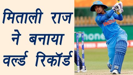 Women's World Cup : Mitali Raj sets new World Record, Know Here। वनइंडिया हिंदी