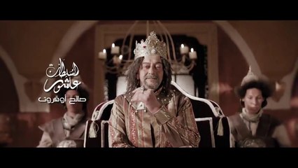Achour 10 Saison 2 Episode 19 HD  le complot  عاشور 10 الموسم 2 الحلقة 19  المكيدة