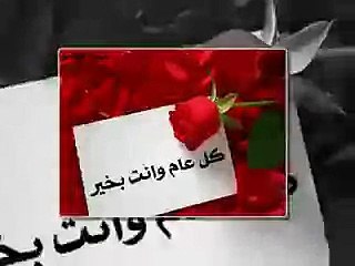 أهلا وسهلا بالعيد