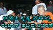 Udupi: Muslims observes Ramzaan fast at Krishna Math  | Oneindia Kannada