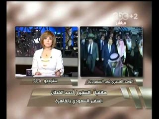 هنا العاصمة-دول خارجية وراء الوقيعة مع والسعودية