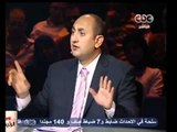 مصر تنتخب الرئيس -الخبراء يناقشون خالد علي في ملف الصحة