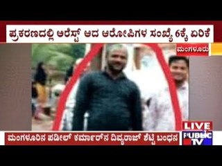 Dakshina Kannada SDPI Leader's Murder: Murder Mastermind Arrested