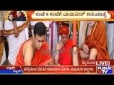 Yaduveer's Wedding Celebrations Begin In A Traditional Way