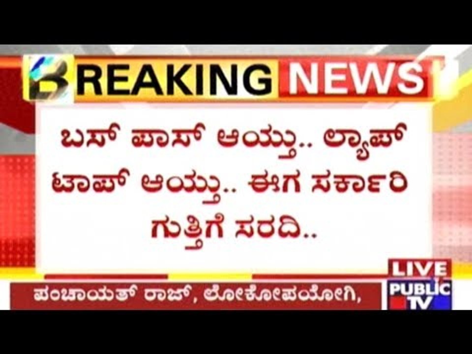 24.1% Reservations For SC/ST Compulsory In Government Works