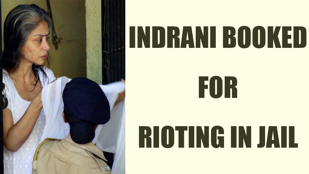 Indrani Mukherjee booked for instigating prison riot in Mumbai's Byculla jail | Oneindia News