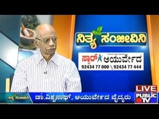 Public TV | Nithya Sanjeevini | June 26th, 2016