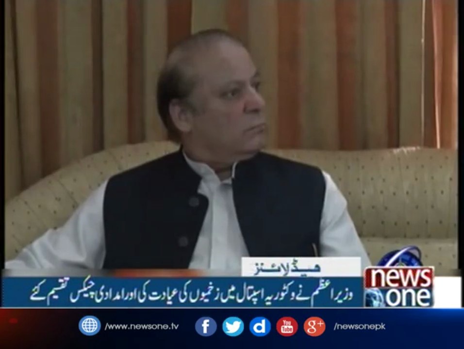Headlines 2PM| 26-June-2017