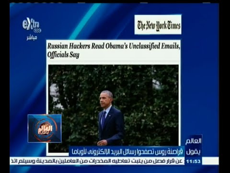 #العالم_يقول | الحلقة الكاملة 26 إبريل 2015 | ق...