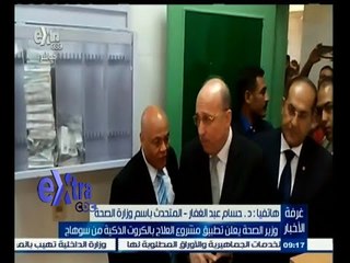 #غرفة_الأخبار | جولة أخبارية مع #دينا_زهرة و #محمد_سعيد_محفوظ | 26 أبريل 2015