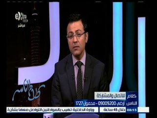#كلام_الناس | الحلقة الكاملة 26 إبريل 2015 | رصد وكشف لمشكلات القرية المصرية