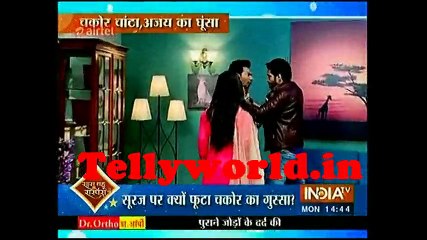 Udaan Saas Bahu aur Suspense 26th June 2017