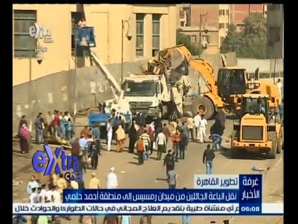 #غرفة_الأخبار | شاهد ردود أفعال الباعة الجائلين بعد نقلهم من ميدان رمسيس إلى منطقة أحمد حلمي