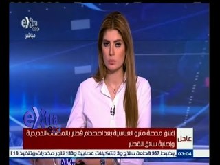 Tải video: #غرفة_الأخبار | إغلاق محطة مترو العباسية بعد اصطدام قطار بالمصدات الحديدية