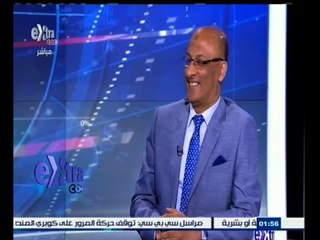#غرفة_الأخبار | تأثير الودائع الخليجية على الاحتياطي النقدي