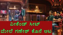 Weekend With Ramesh 3: Ganesh Is The Last Guest Of This Show | Filmibeat Kannada