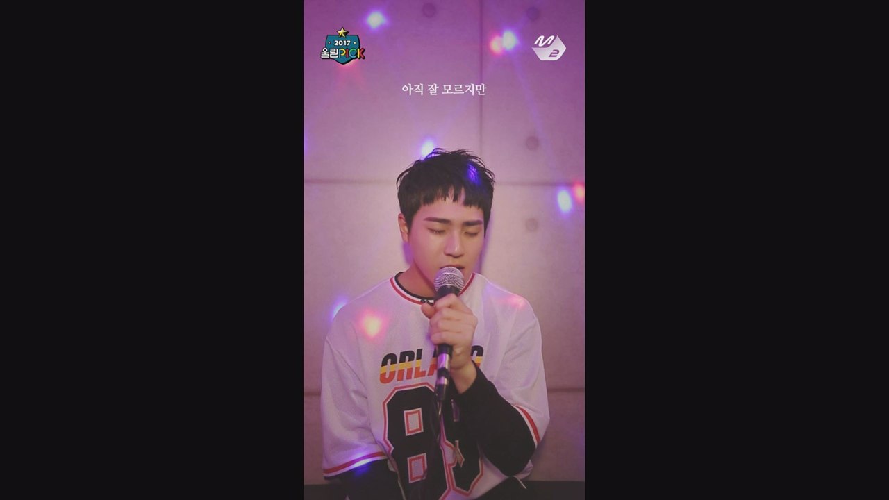 [5화/디지털 독점] #3 울림의 미래, 골든차일드의 샤이미성 승민이가 부르는 Wha...