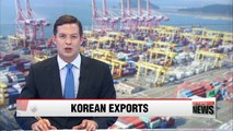 Data on 2016 Korean exports released Monday