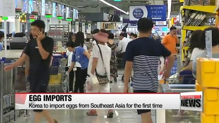 Thai eggs to arrive in Korea this week to stabilze prices