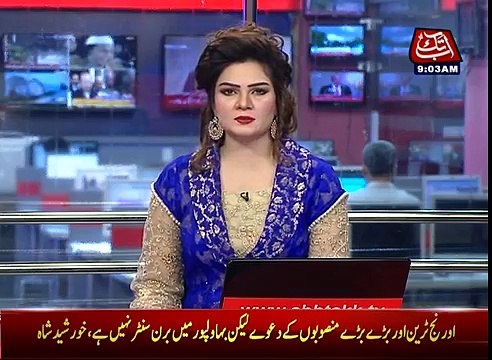 PM Nawaz arrives in Bahawalpur to express sympathy from Ahmedpur Sharqia victims