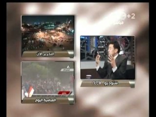 هنا العاصمة - جدل حول الإعتصام في العباسية