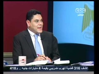 مصر تنتخب الرئيس- البسطويسي:التنميه يجب ان تكون ذاتيه