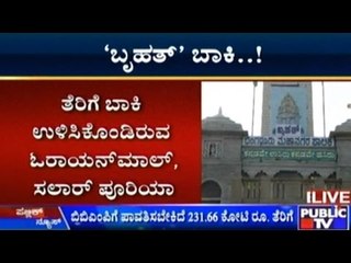 Large Companies Have Tax Dues Amounting To Crores Towards BBMP
