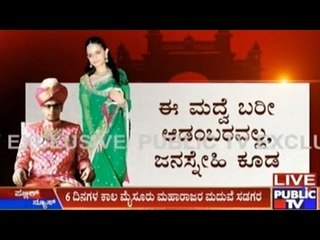 The Pomp & Glory Of The Mysore King Yaduveer's Wedding