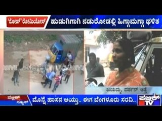 Mysore: Woman Attacked By Neighbour In Relation To Property