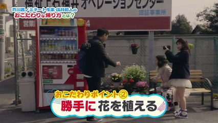 そのおこだわり、私にもくれよ!! 第02話「ポテトサラダの男」 - Sono Okodawari, Watashi ni mo Kure yo!! EP02