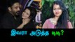 Bigboss show, Gayathri Raghuram kisses Kamal Hassan- Filmibeat Tamil
