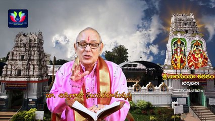 Powerful Lakshmi Narasimha Satakam to destroy enemies -- by Dharmapuri Seshappa Kavi -- Episode 68