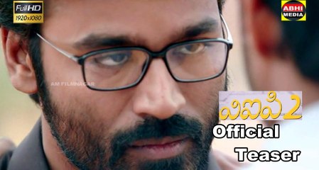 VIP 2 (Telugu) - Official Teaser  Dhanush, Kajol, Amala Paul