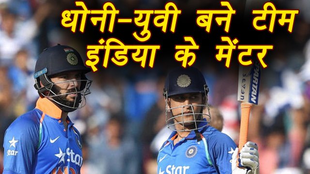 India VS West Indies : MS Dhoni and Yuvraj Singh become Mentor of Team India । वनइंडिया हिंदी