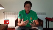 Imran Khan Message For Pakistani Nation On Eid