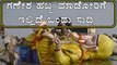 Hubli-Dharwad Municipal Corporation decided to ban POP Ganesh idol | Oneindia Kannada