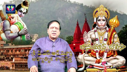Tulasidas 'Hanuman Chalisa' Full -- Pravachanam by Sri VSR Moorty -- Episode 56
