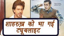 Shahrukh Khan PRAISES Salman Khan starrer Tubelight; Watch Video | FilmiBeat