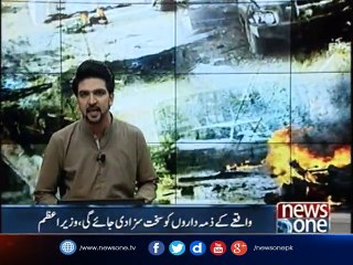 PM visits Bahalwalpur, announces inquiry into oil tanker fire