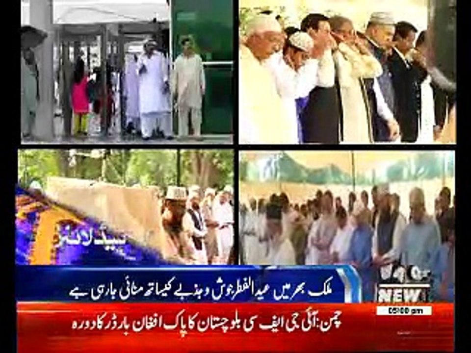 Waqtnews Headlines 05:00 PM 26 June 2017