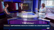 TRENDING| Empowering bedouin women via craftsmanship | Monday, June 26th 2017