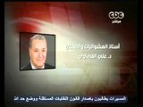 مصر تنتخب الرئيس-قواعد حوار برنامج مصر تنتخب