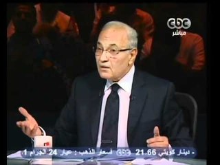 مصر تنتخب الرئيس- نظرة على تصريحات سابقة لشفيق