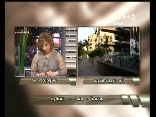 هنا العاصمة-حلول جديدة لمشاكل الإيجار القديم