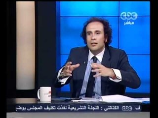 مصر تنتخب الرئيس-أزمة الحكومة والبرلمان