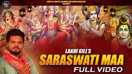 Lakhi Gill - Saraswati Maa - Full Video