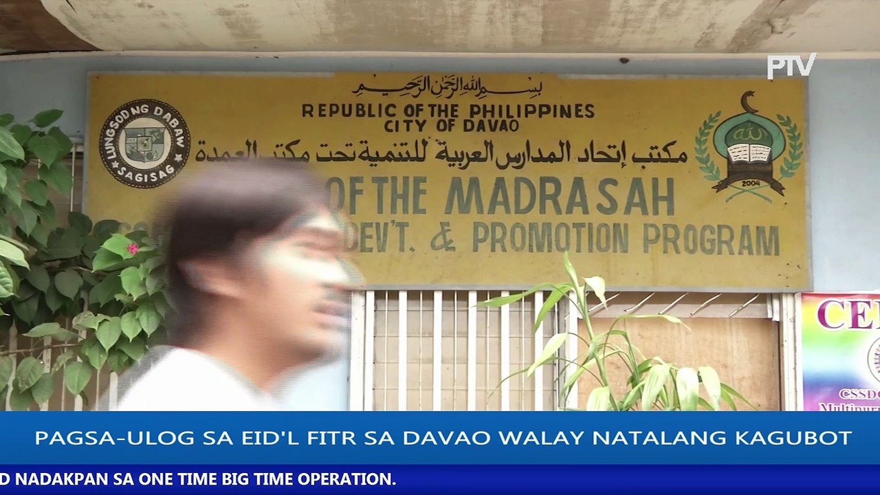 ATANGI ANG NEWS BREAK SA PTV DAVAO KARONG HAPON | Pagsa-ulog sa Eid'l Fitr sa Davao, walay natalang kagubot