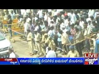 Qamar Ul Islam Supporters Call For Gulbarga Bandh