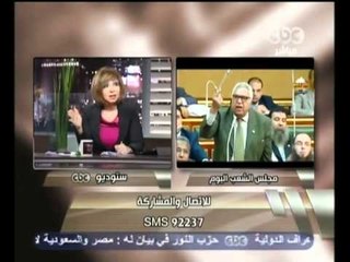 هنا العاصمة - هل تستقيل حكومة الجنزوري؟